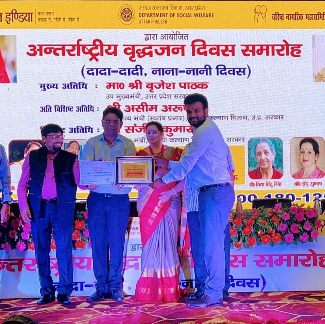Adharshila Sansthan — community service in action
