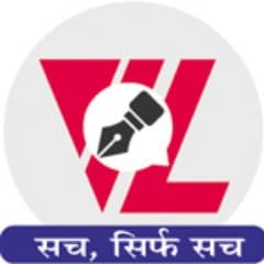 Uttar Pradesh Voic Lucknow