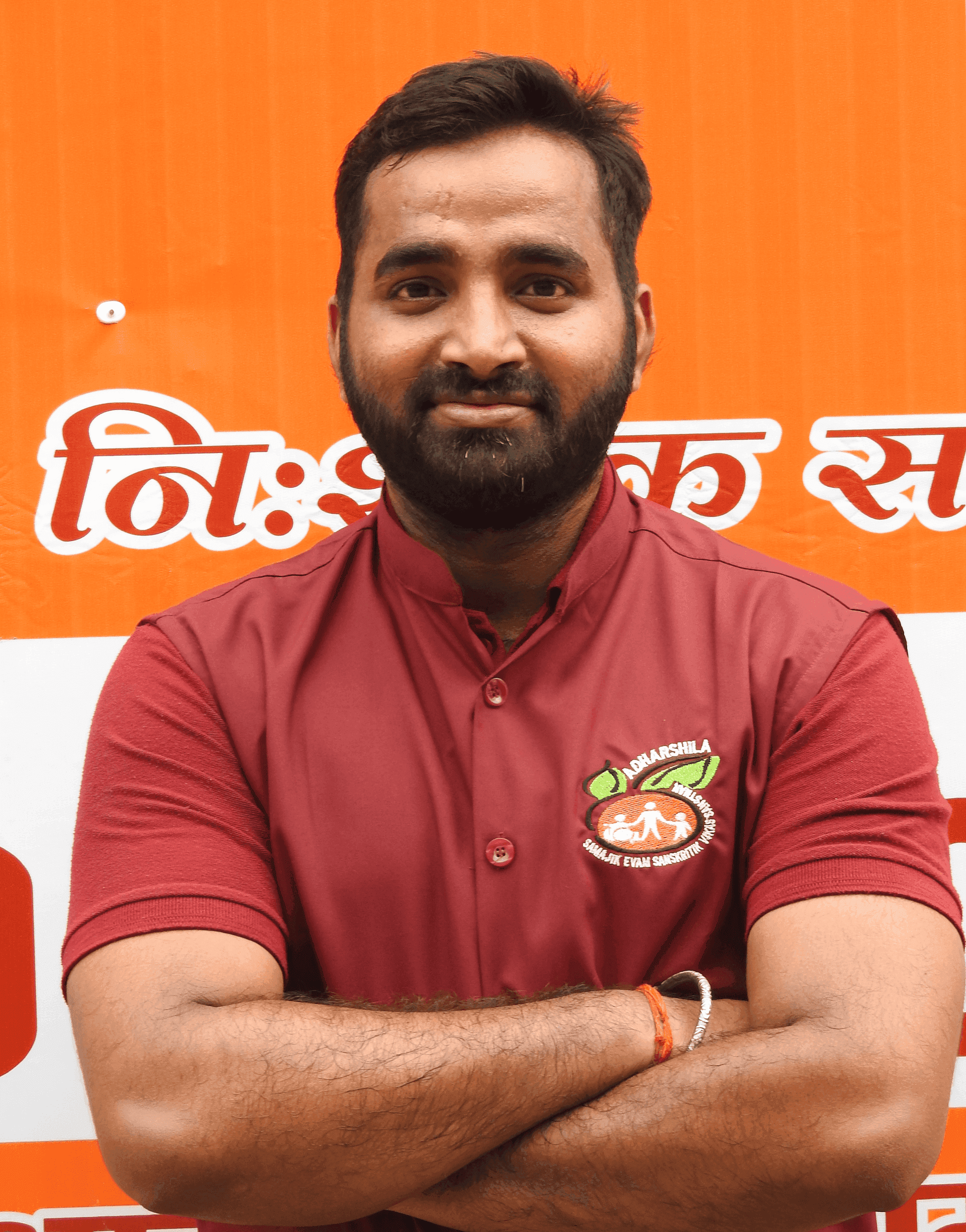 Vimal Giri